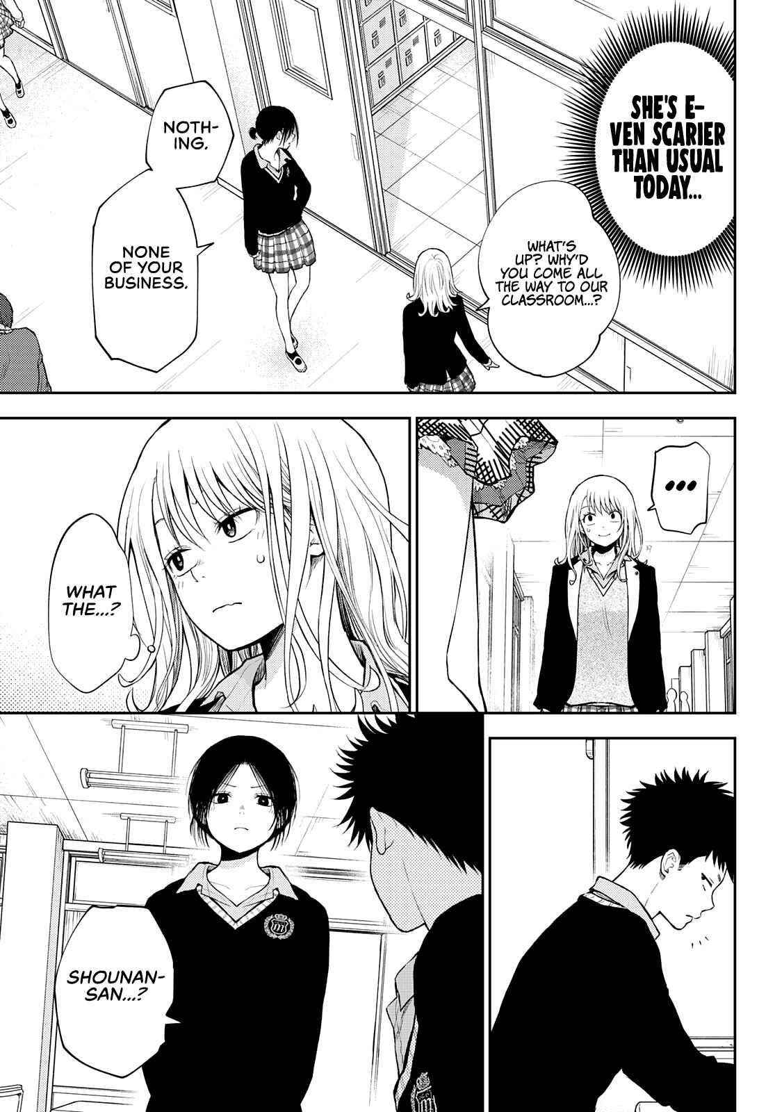 My Cuteness Isn’t Understood By Kuroiwa Medaka Chapter 52 - Page 11 in English