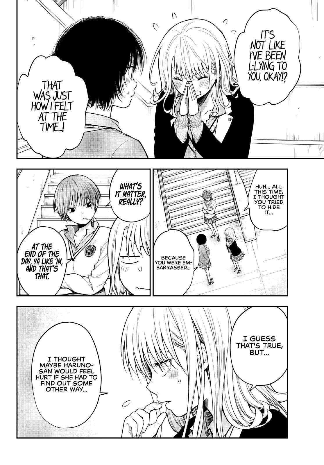 My Cuteness Isn’t Understood By Kuroiwa Medaka Chapter 52 - Page 4 in English
