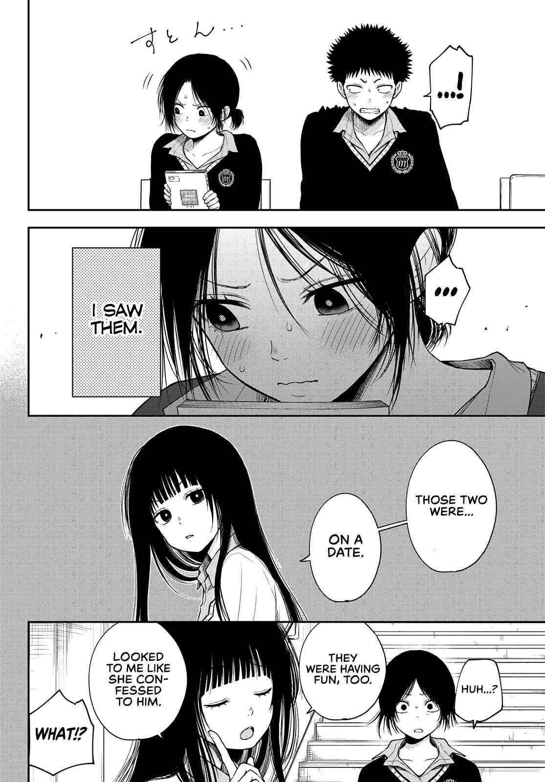 My Cuteness Isn’t Understood By Kuroiwa Medaka Chapter 53 - Page 12 in English