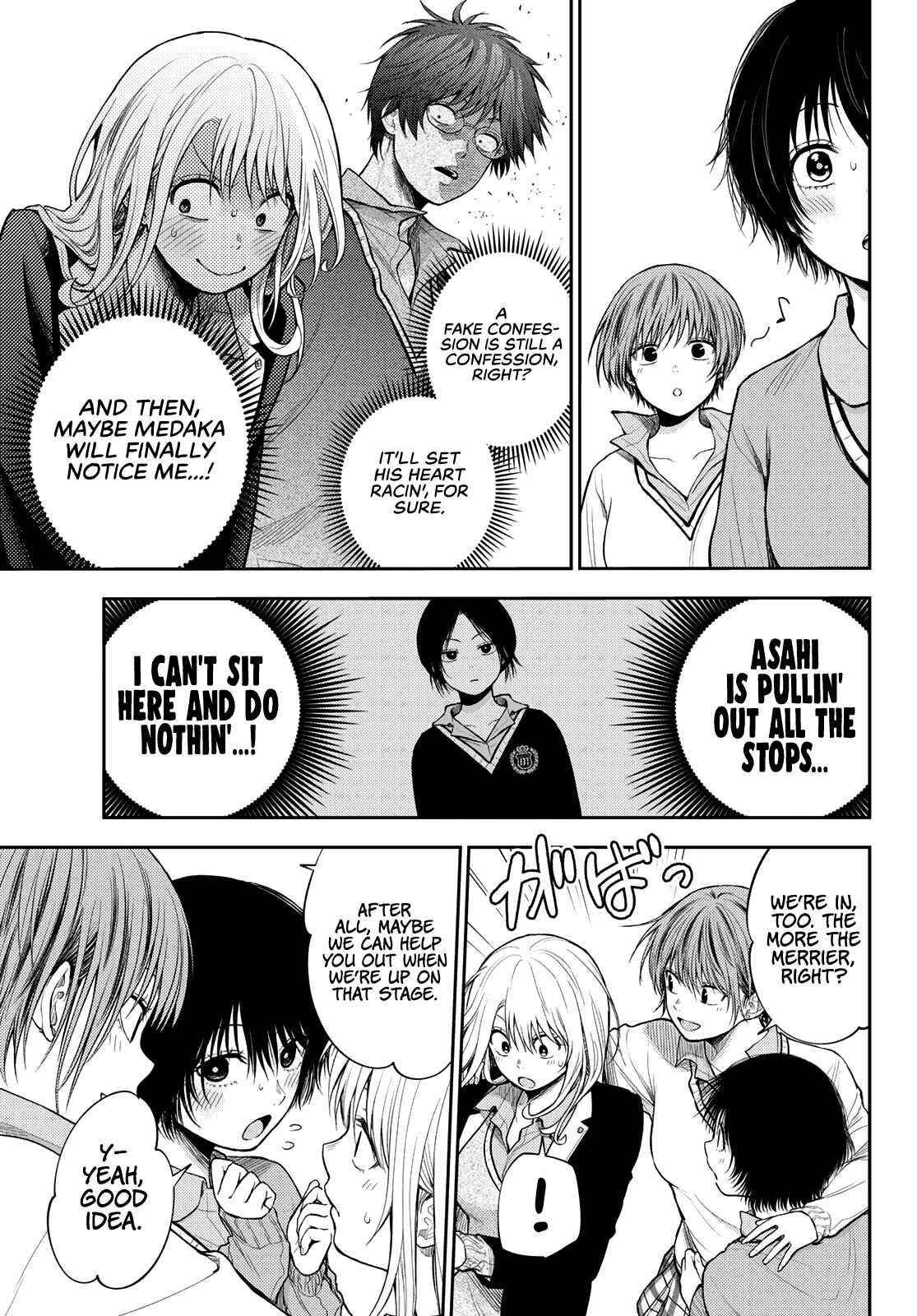 My Cuteness Isn’t Understood By Kuroiwa Medaka Chapter 55 - Page 13 in English