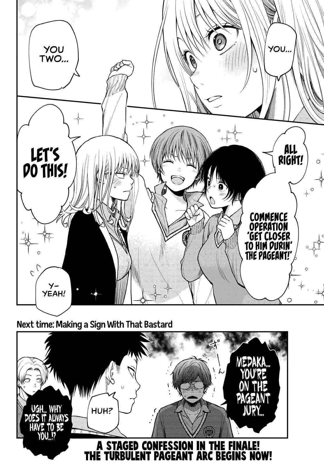 My Cuteness Isn’t Understood By Kuroiwa Medaka Chapter 55 - Page 14 in English