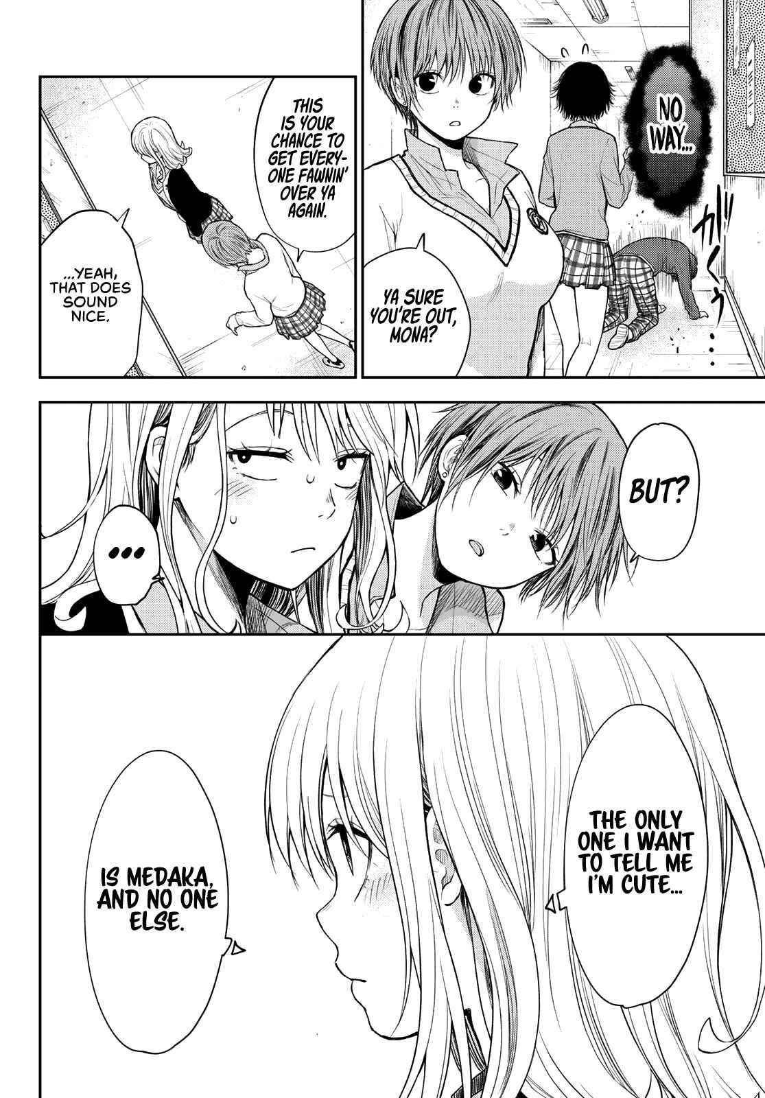 My Cuteness Isn’t Understood By Kuroiwa Medaka Chapter 55 - Page 6 in English