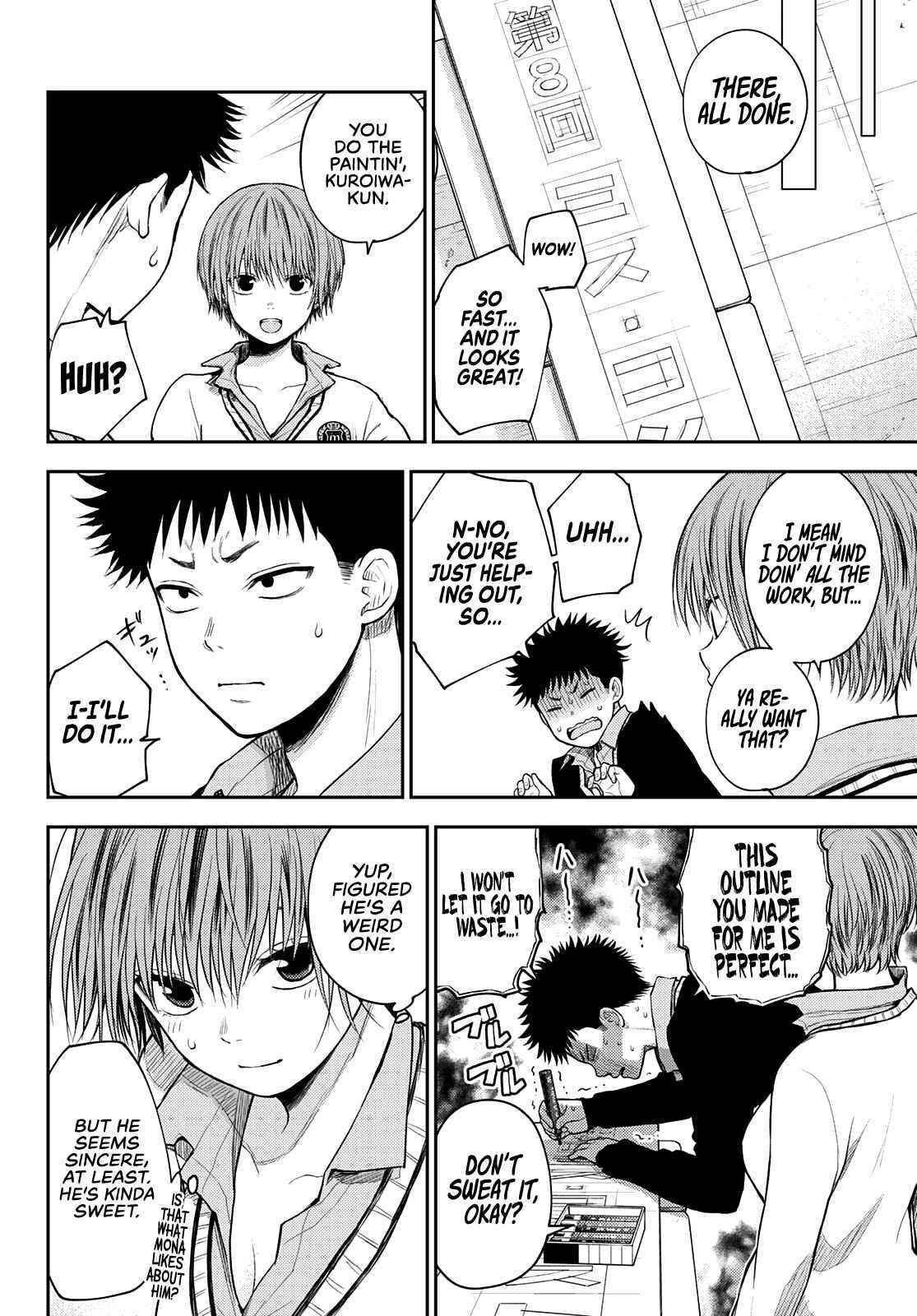 My Cuteness Isn’t Understood By Kuroiwa Medaka Chapter 56 - Page 10 in English