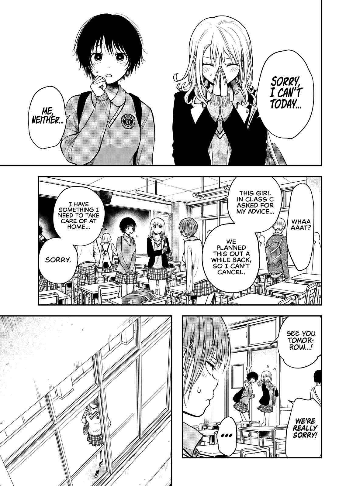 My Cuteness Isn’t Understood By Kuroiwa Medaka Chapter 56 - Page 3 in English