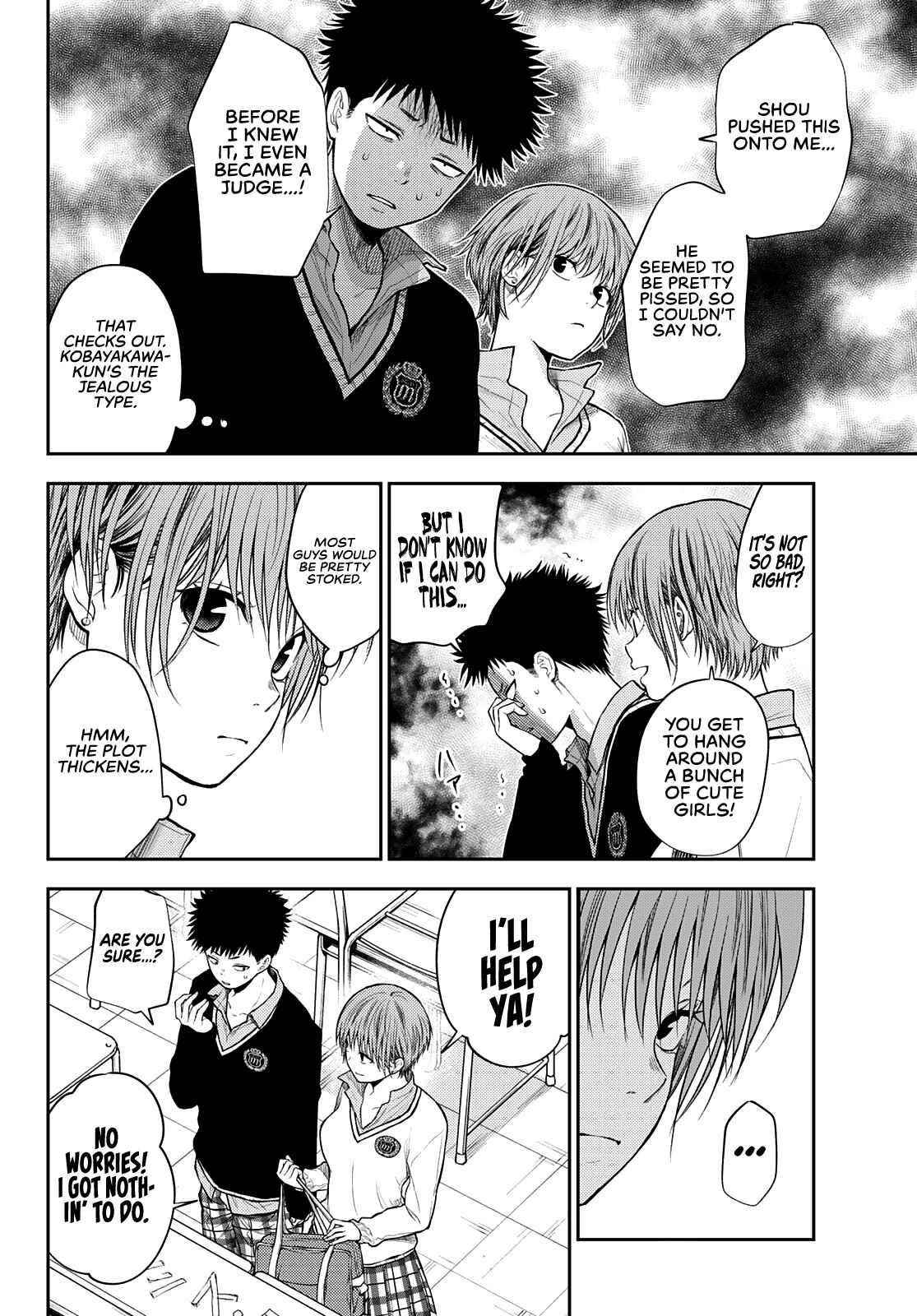 My Cuteness Isn’t Understood By Kuroiwa Medaka Chapter 56 - Page 6 in English