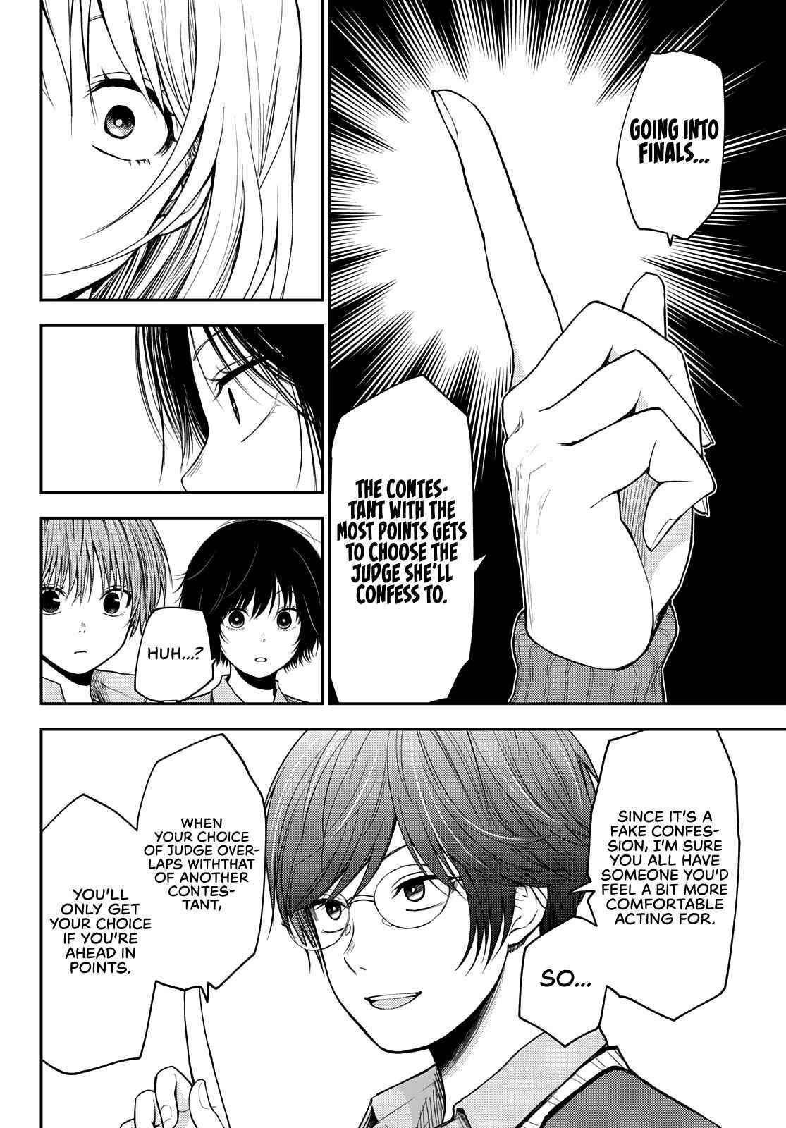 My Cuteness Isn’t Understood By Kuroiwa Medaka Chapter 58 - Page 10 in English