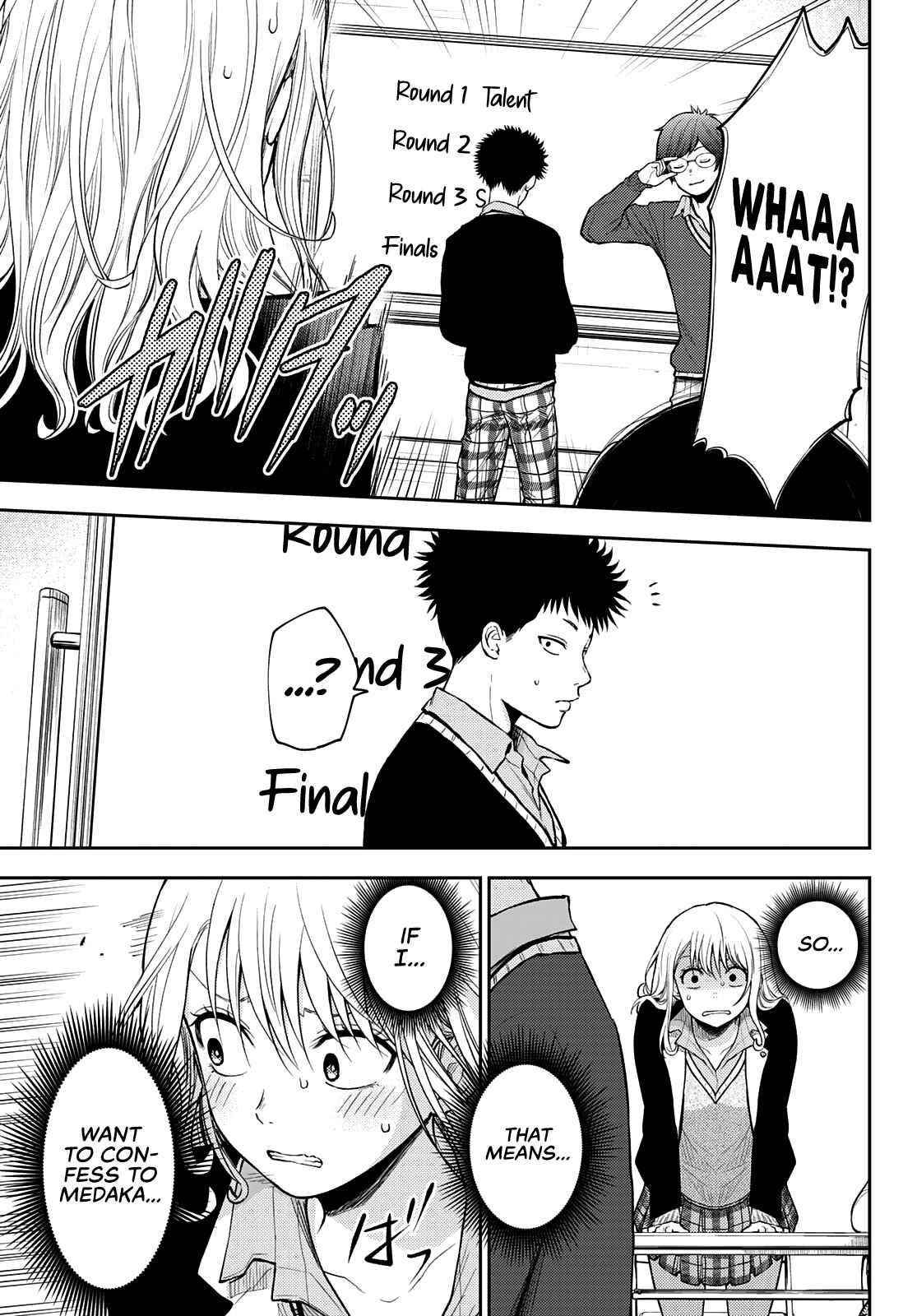 My Cuteness Isn’t Understood By Kuroiwa Medaka Chapter 58 - Page 11 in English