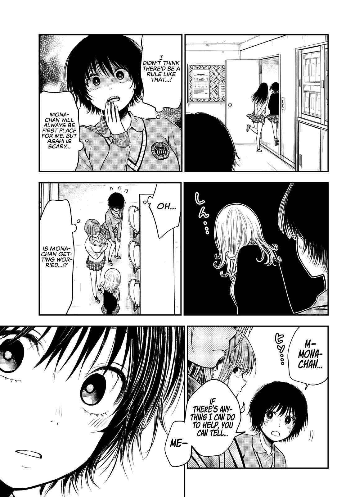 My Cuteness Isn’t Understood By Kuroiwa Medaka Chapter 58 - Page 13 in English