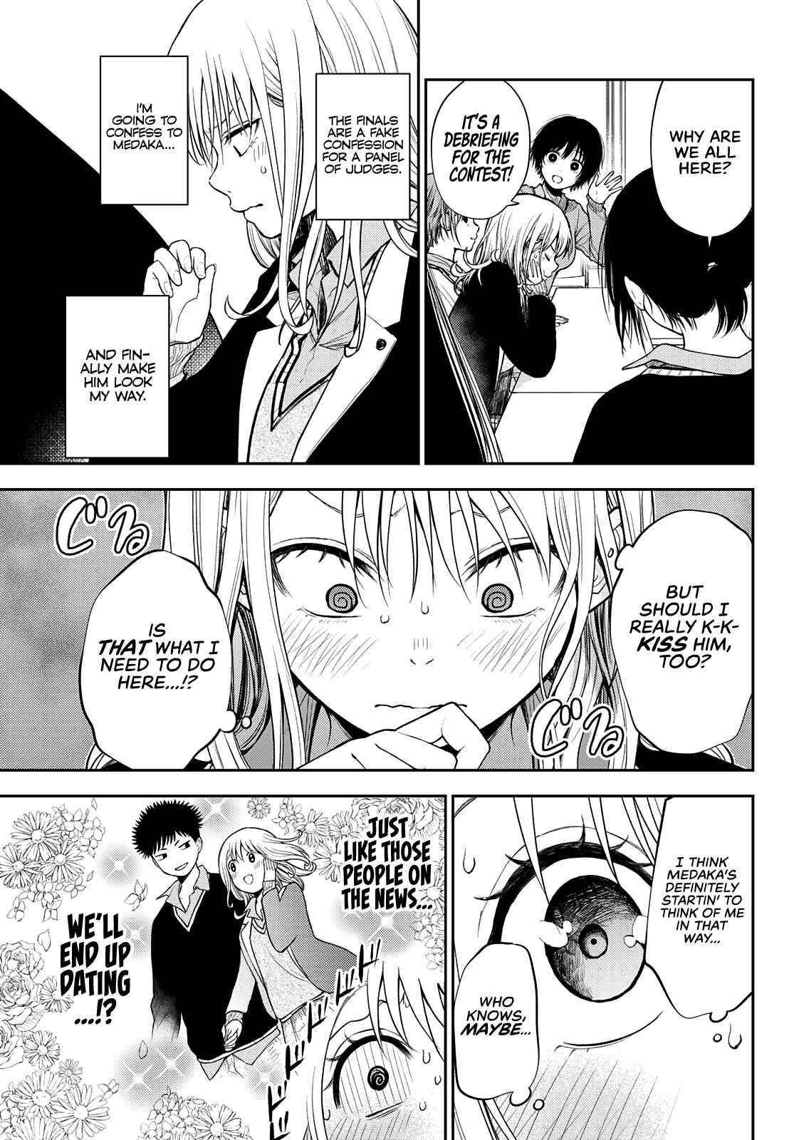 My Cuteness Isn’t Understood By Kuroiwa Medaka Chapter 58 - Page 3 in English