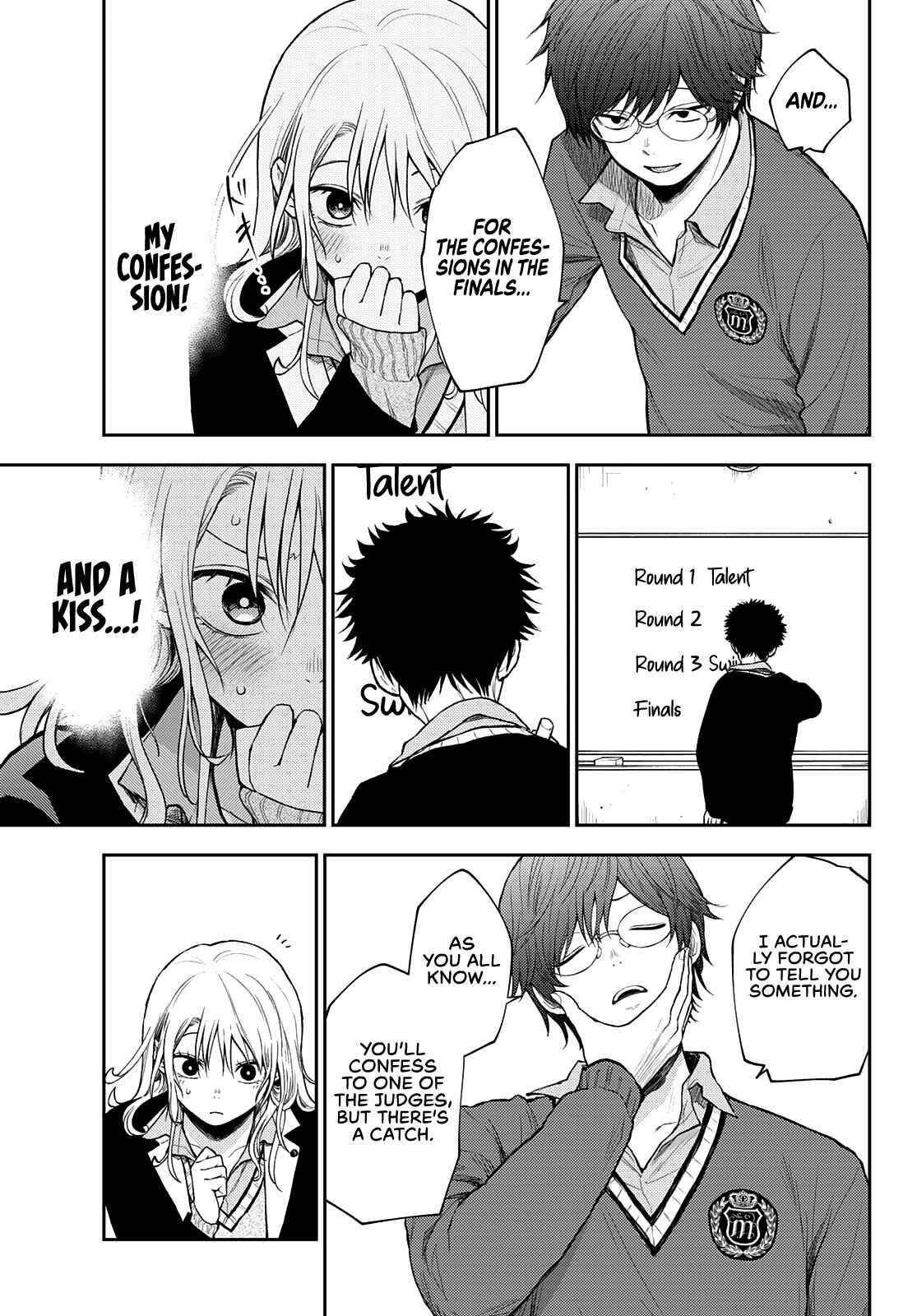 My Cuteness Isn’t Understood By Kuroiwa Medaka Chapter 58 - Page 9 in English