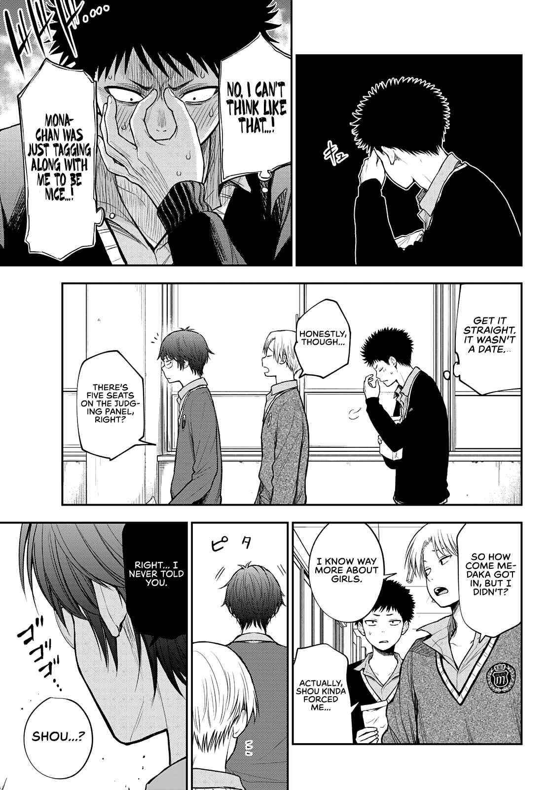 My Cuteness Isn’t Understood By Kuroiwa Medaka Chapter 59 - Page 3 in English