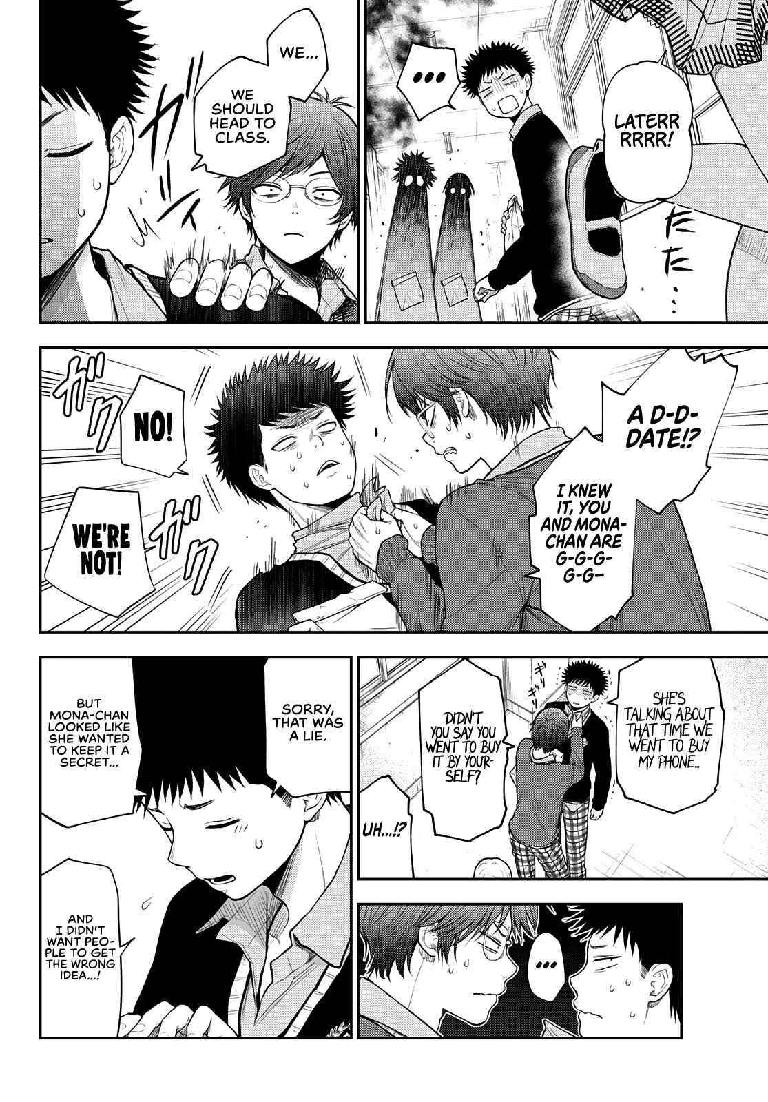 My Cuteness Isn’t Understood By Kuroiwa Medaka Chapter 59 - Page 8 in English