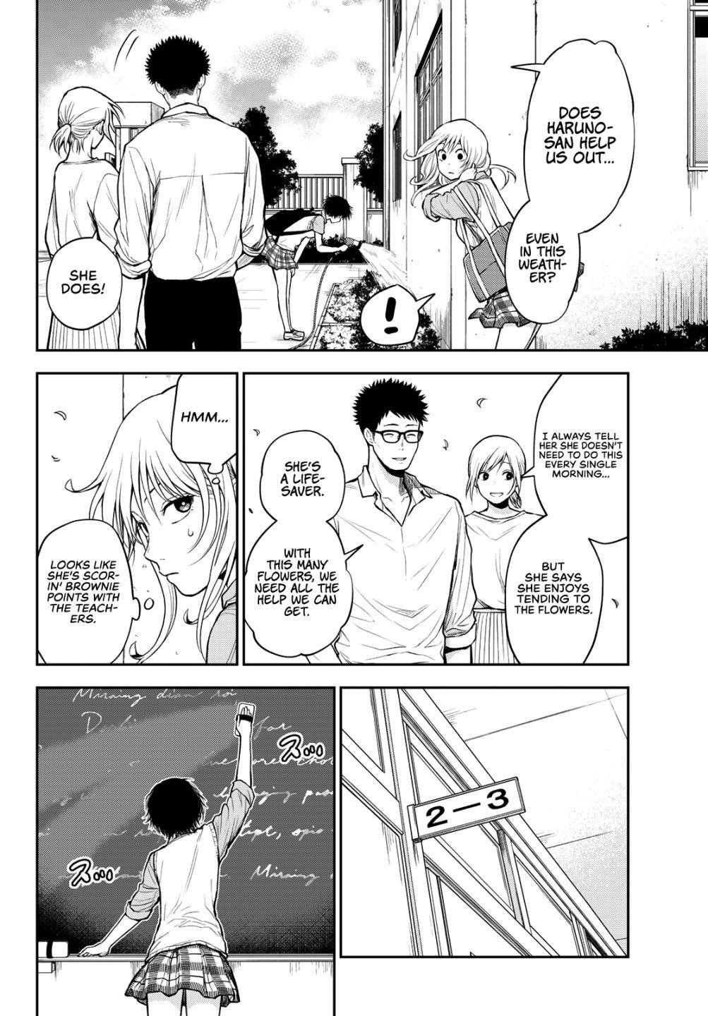 My Cuteness Isn’t Understood By Kuroiwa Medaka Chapter 6 - Page 3 in English