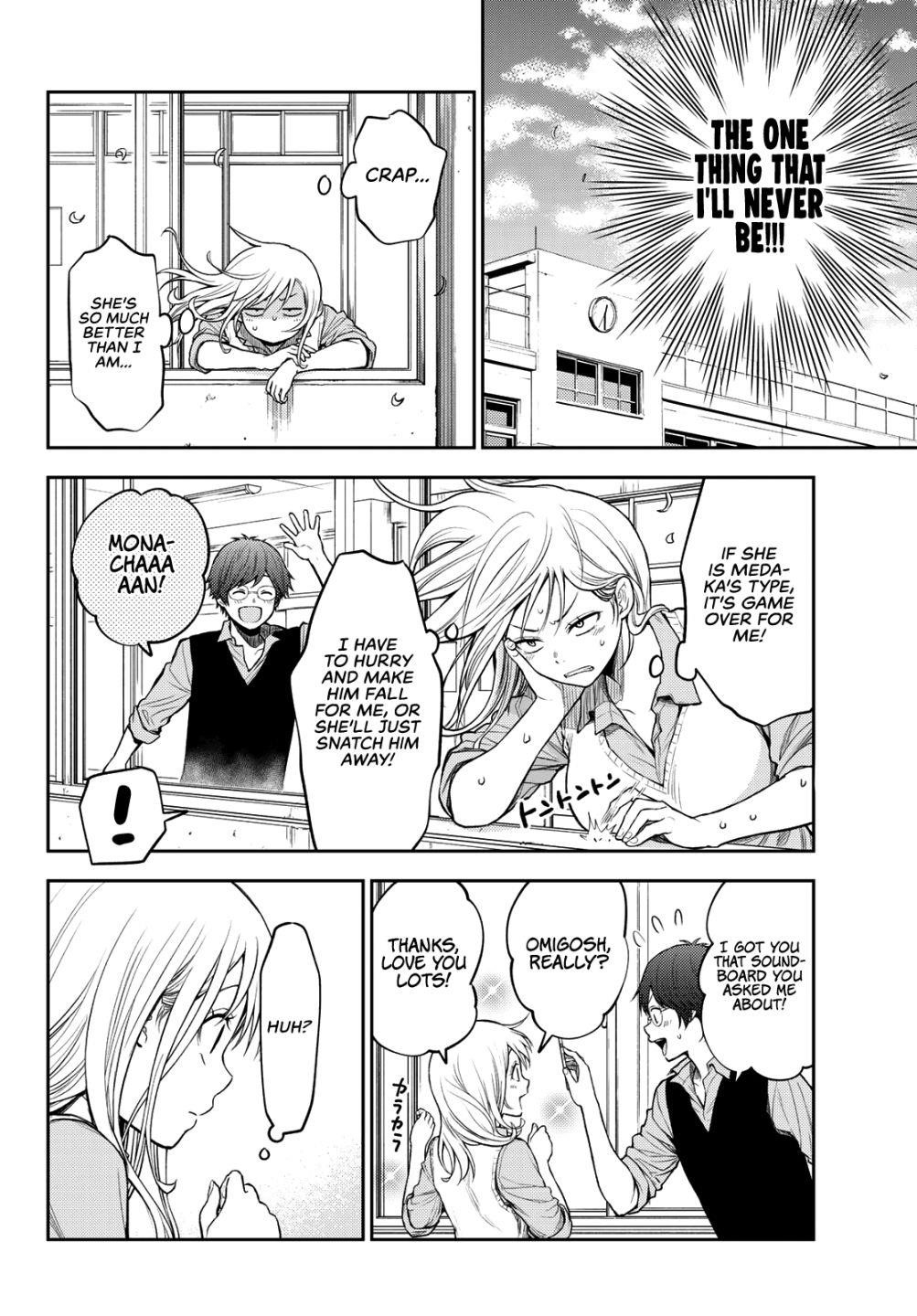 My Cuteness Isn’t Understood By Kuroiwa Medaka Chapter 6 - Page 7 in English