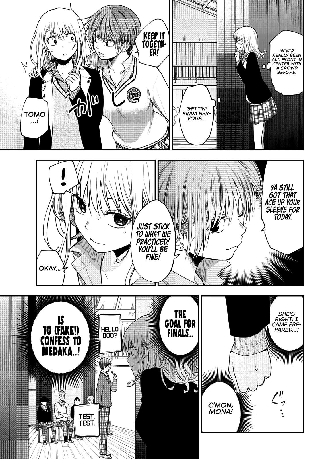 My Cuteness Isn’t Understood By Kuroiwa Medaka Chapter 60 - Page 3 in English