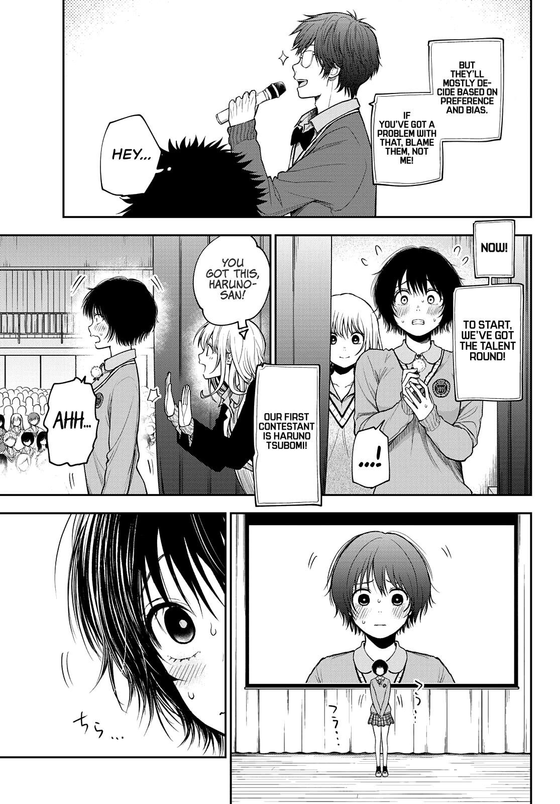 My Cuteness Isn’t Understood By Kuroiwa Medaka Chapter 60 - Page 5 in English