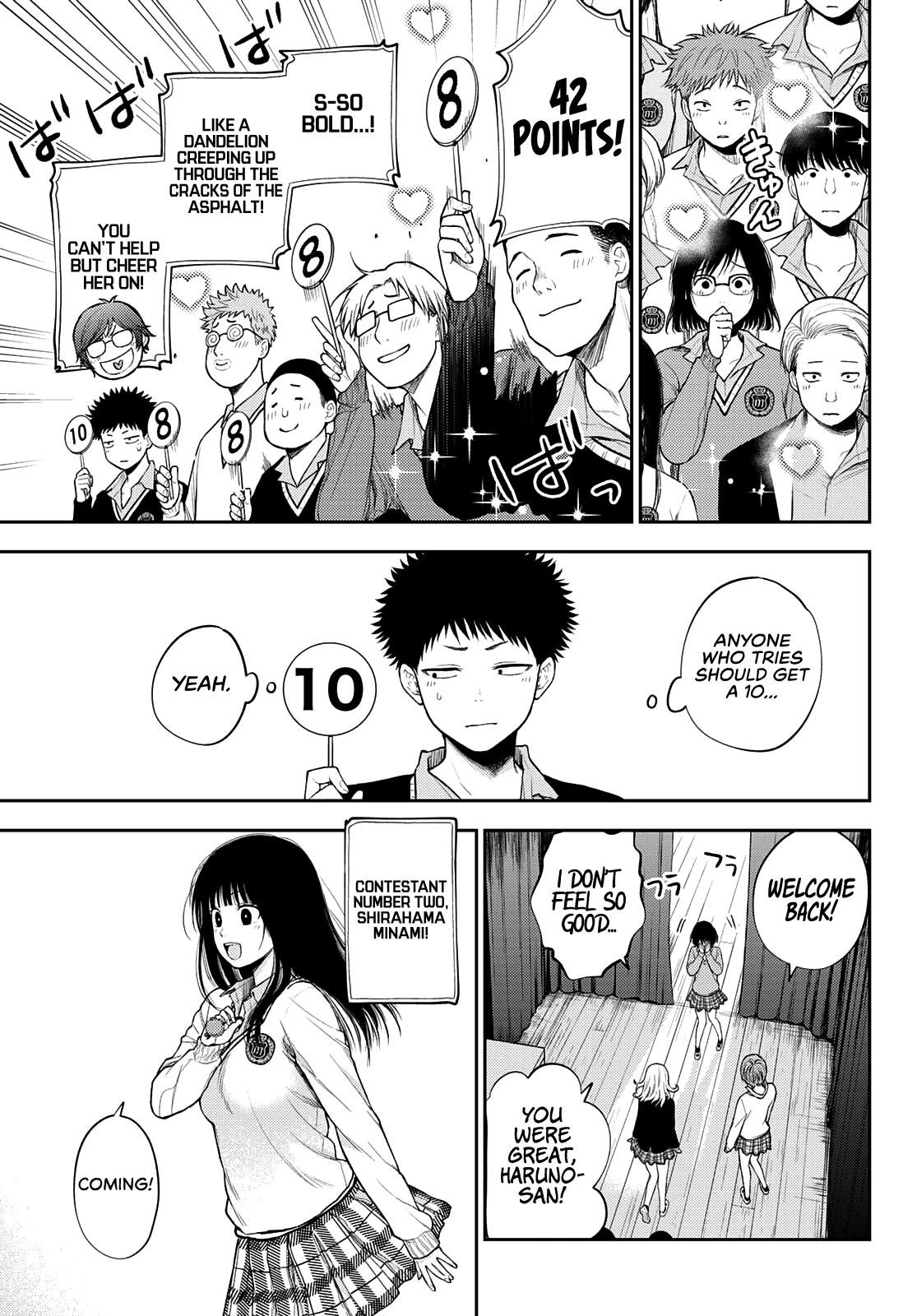 My Cuteness Isn’t Understood By Kuroiwa Medaka Chapter 60 - Page 7 in English