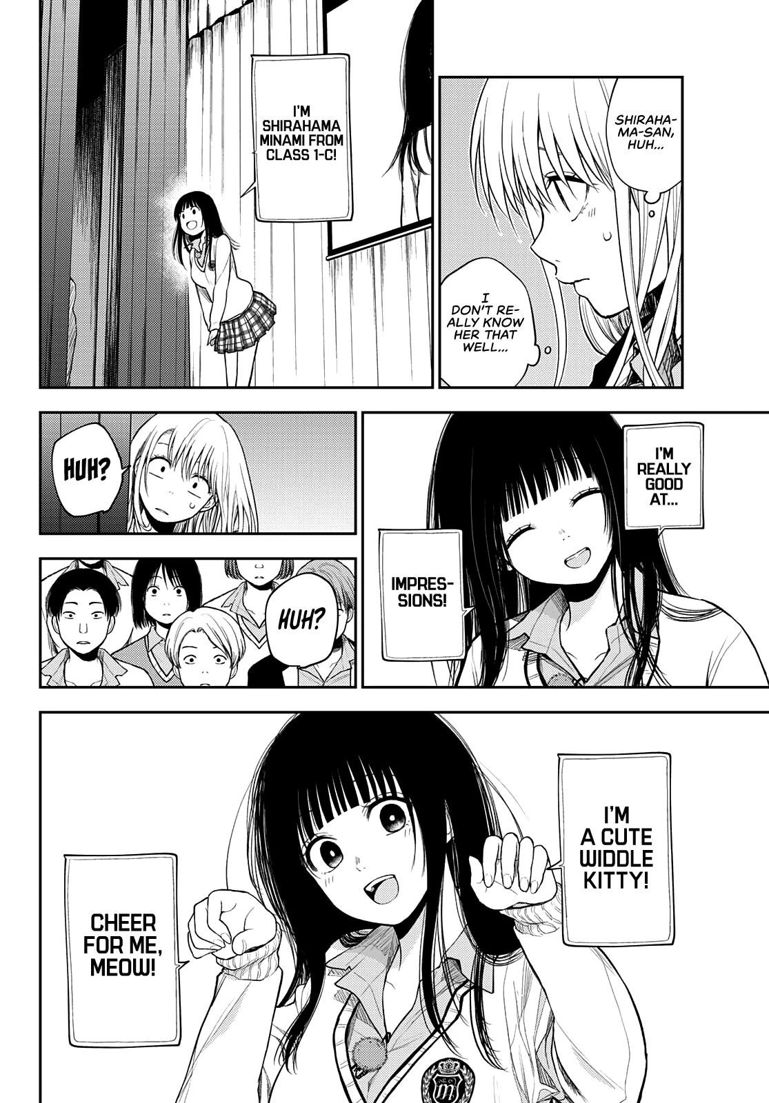 My Cuteness Isn’t Understood By Kuroiwa Medaka Chapter 60 - Page 8 in English