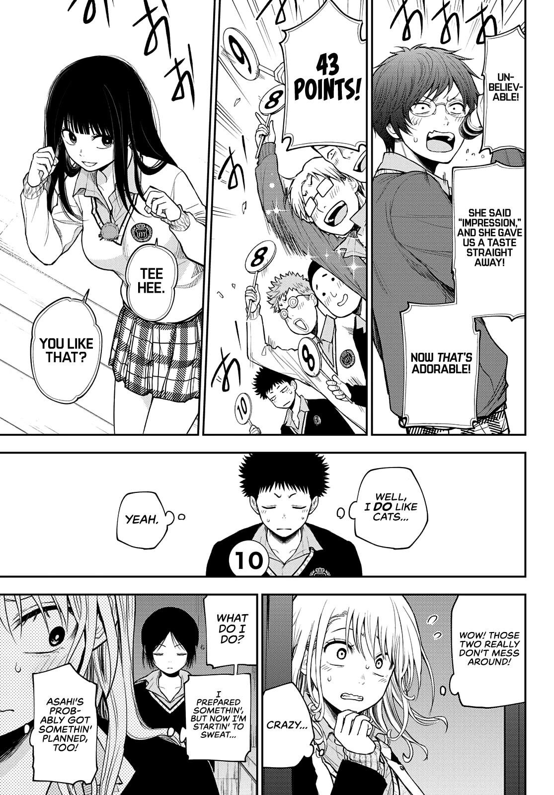 My Cuteness Isn’t Understood By Kuroiwa Medaka Chapter 60 - Page 9 in English