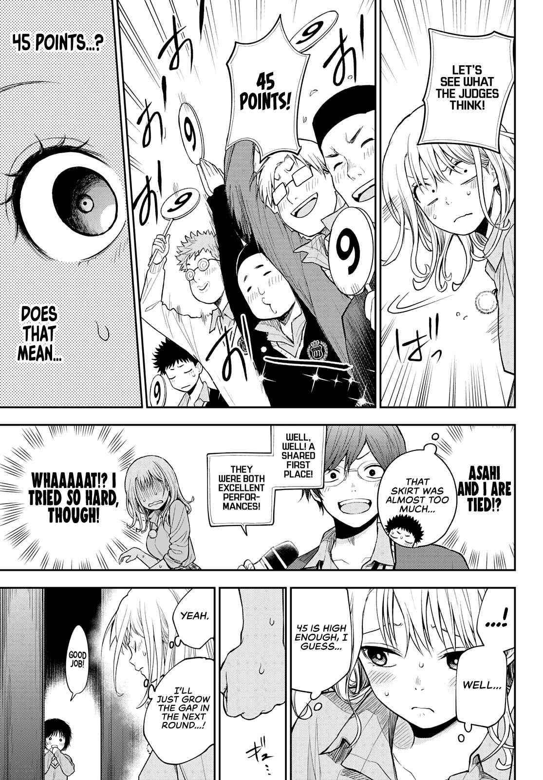 My Cuteness Isn’t Understood By Kuroiwa Medaka Chapter 61 - Page 11 in English