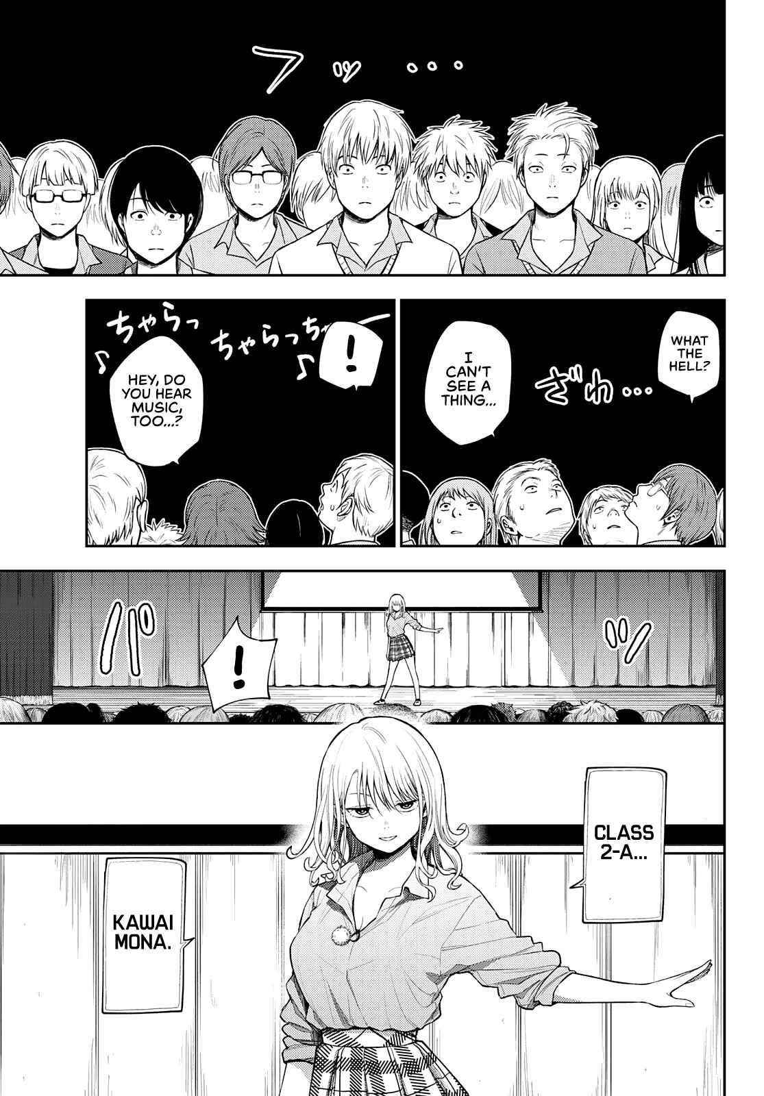 My Cuteness Isn’t Understood By Kuroiwa Medaka Chapter 61 - Page 7 in English