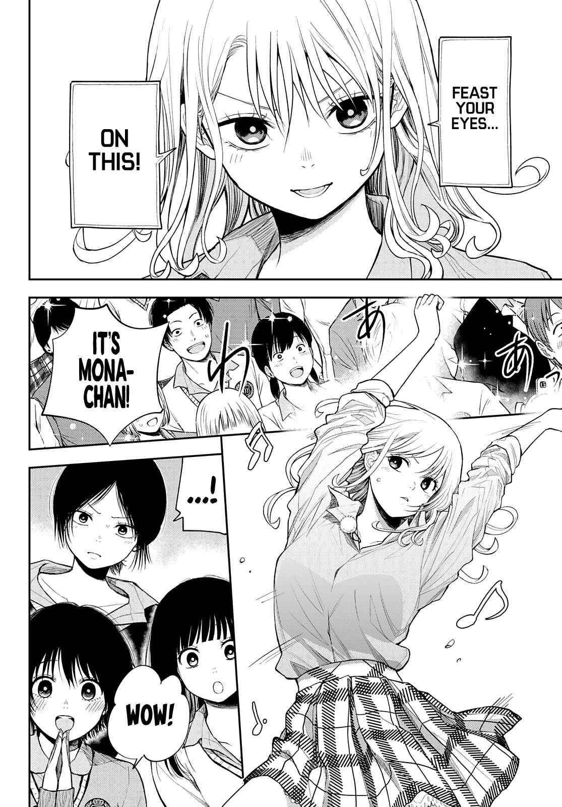 My Cuteness Isn’t Understood By Kuroiwa Medaka Chapter 61 - Page 8 in English