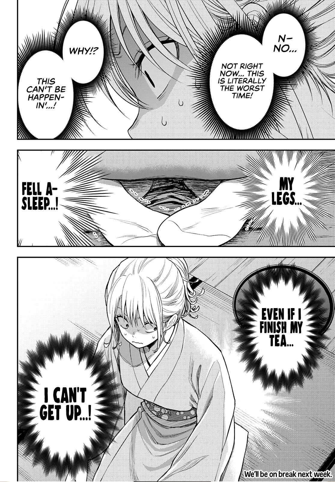 My Cuteness Isn’t Understood By Kuroiwa Medaka Chapter 62 - Page 14 in English