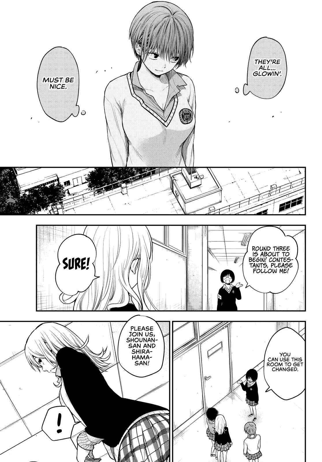 My Cuteness Isn’t Understood By Kuroiwa Medaka Chapter 63 - Page 11 in English