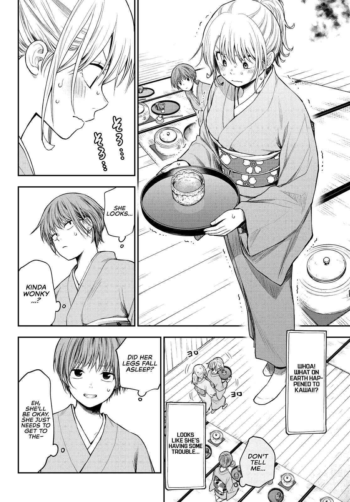 My Cuteness Isn’t Understood By Kuroiwa Medaka Chapter 63 - Page 4 in English