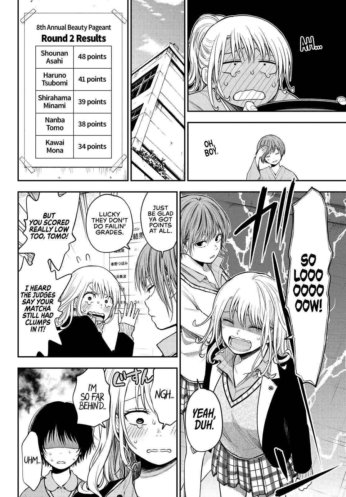 My Cuteness Isn’t Understood By Kuroiwa Medaka Chapter 63 - Page 6 in English