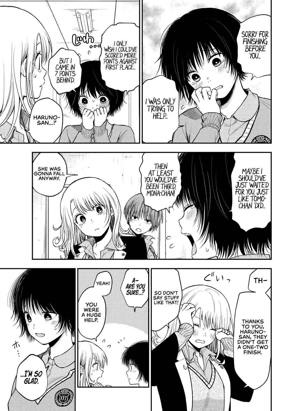 My Cuteness Isn’t Understood By Kuroiwa Medaka Chapter 63 - Page 7 in English