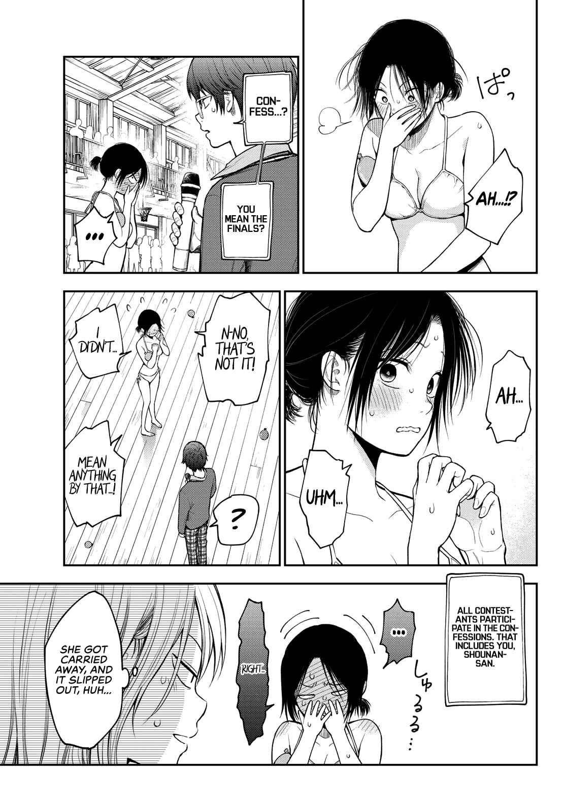My Cuteness Isn’t Understood By Kuroiwa Medaka Chapter 65 - Page 5 in English