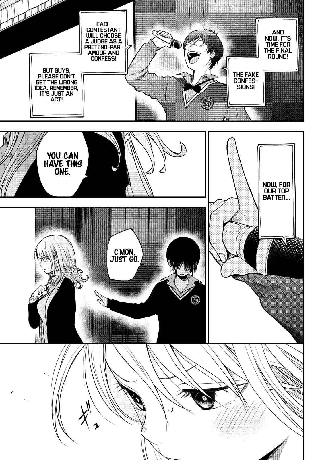 My Cuteness Isn’t Understood By Kuroiwa Medaka Chapter 66 - Page 5 in English