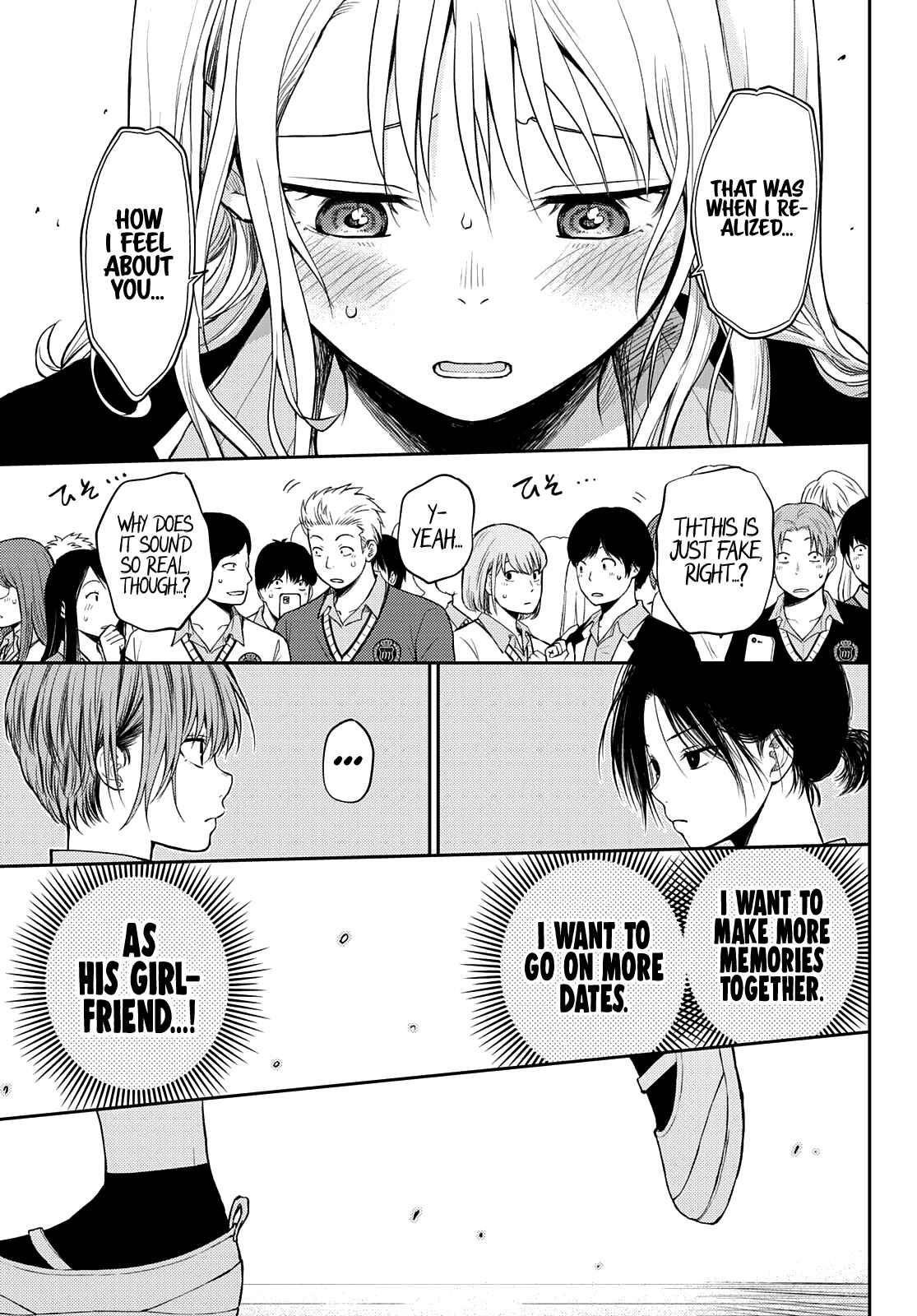 My Cuteness Isn’t Understood By Kuroiwa Medaka Chapter 66 - Page 9 in English