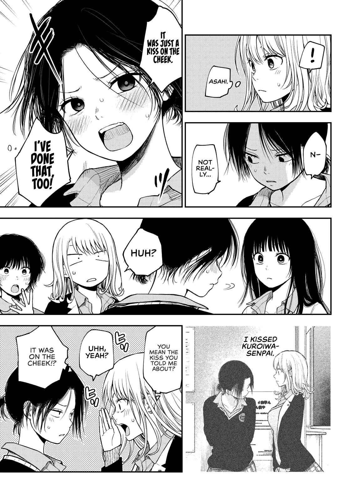 My Cuteness Isn’t Understood By Kuroiwa Medaka Chapter 67 - Page 3 in English