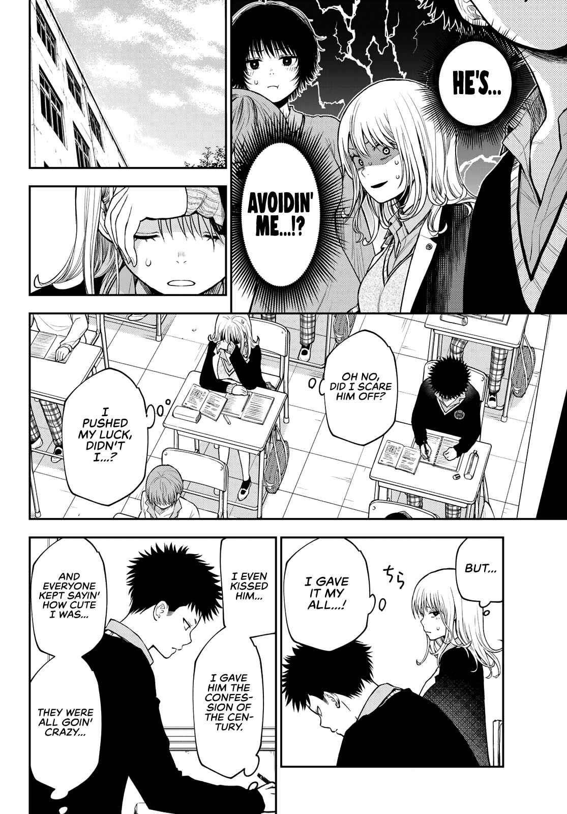 My Cuteness Isn’t Understood By Kuroiwa Medaka Chapter 69 - Page 6 in English