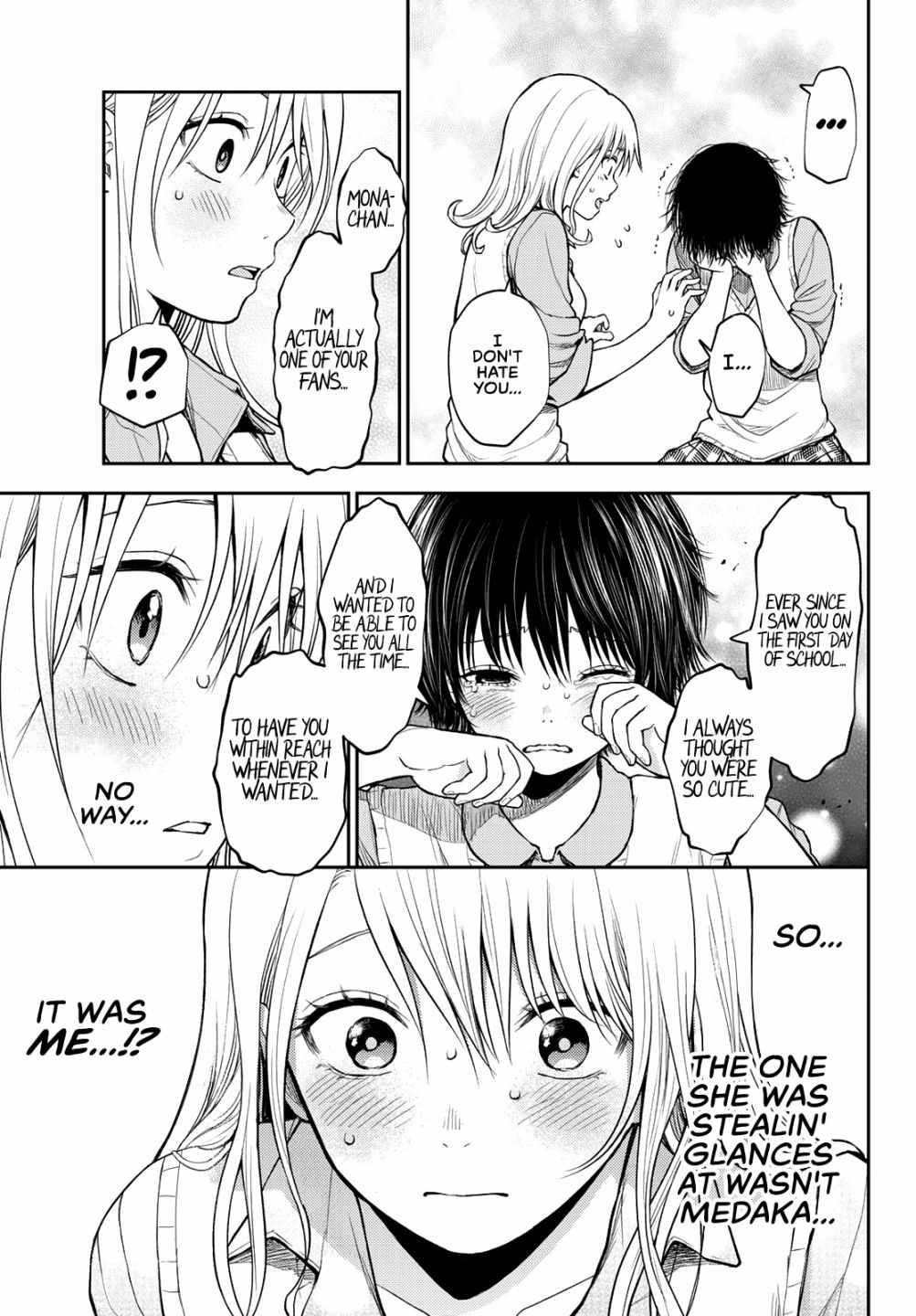 My Cuteness Isn’t Understood By Kuroiwa Medaka Chapter 7 - Page 11 in English