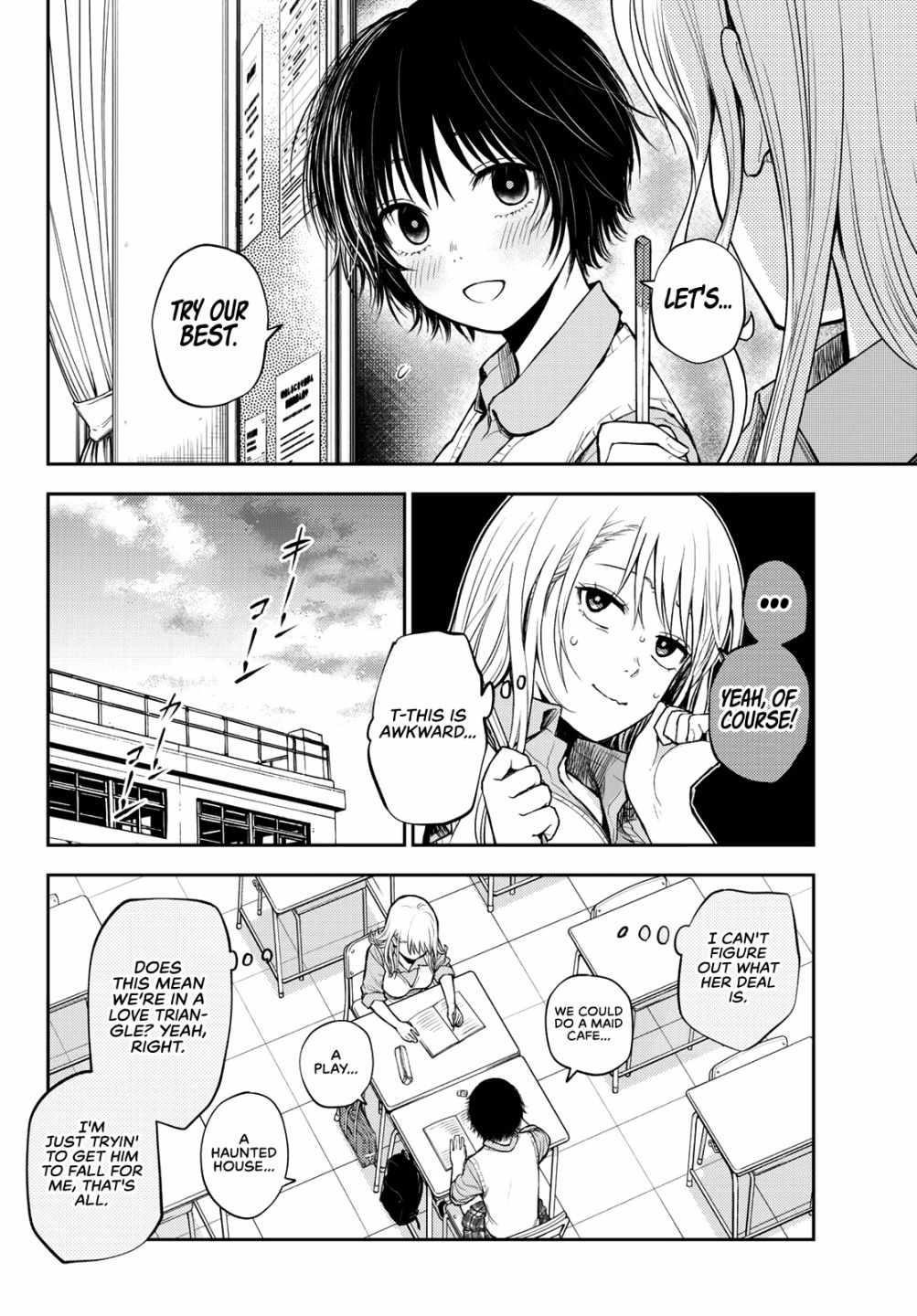 My Cuteness Isn’t Understood By Kuroiwa Medaka Chapter 7 - Page 4 in English