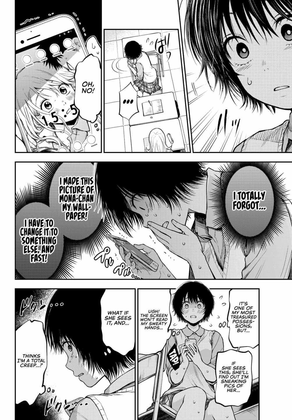 My Cuteness Isn’t Understood By Kuroiwa Medaka Chapter 7 - Page 6 in English