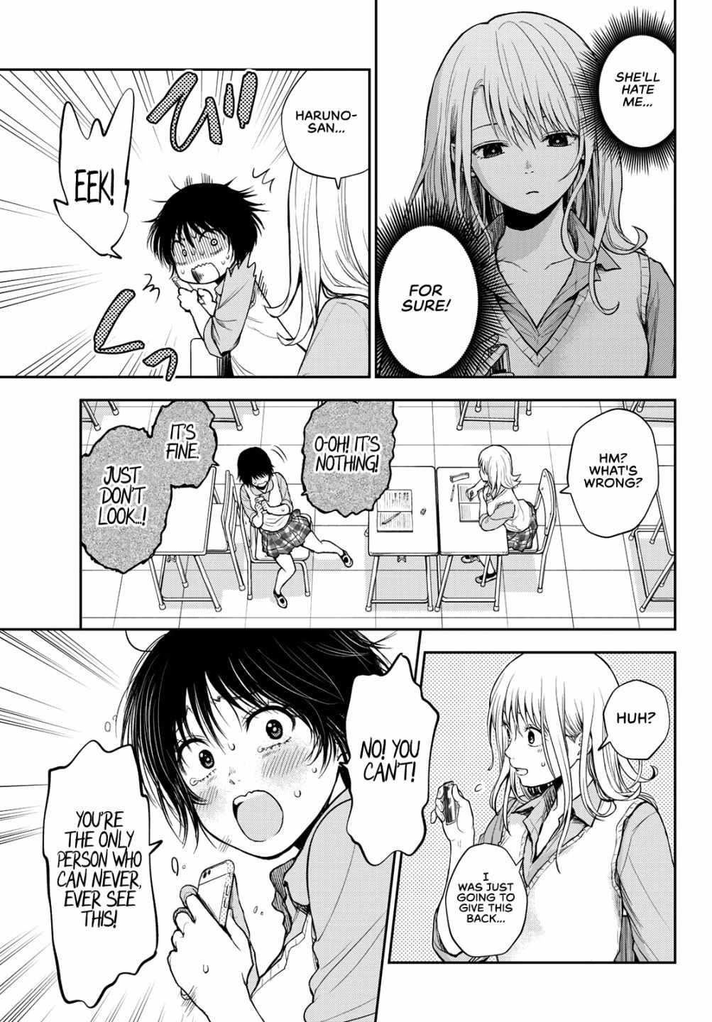 My Cuteness Isn’t Understood By Kuroiwa Medaka Chapter 7 - Page 7 in English