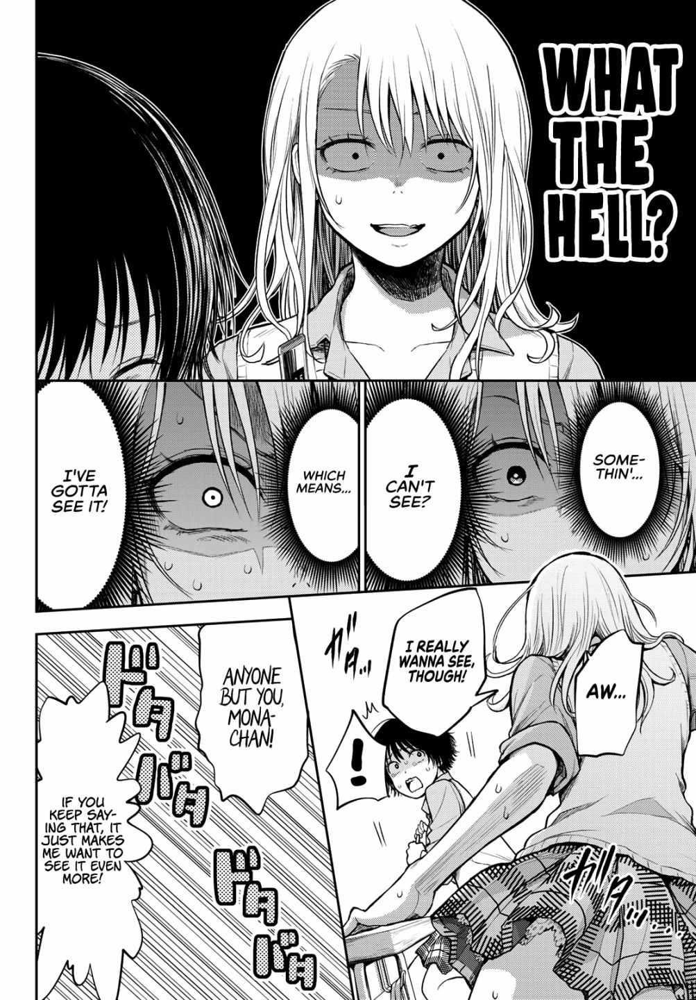 My Cuteness Isn’t Understood By Kuroiwa Medaka Chapter 7 - Page 8 in English