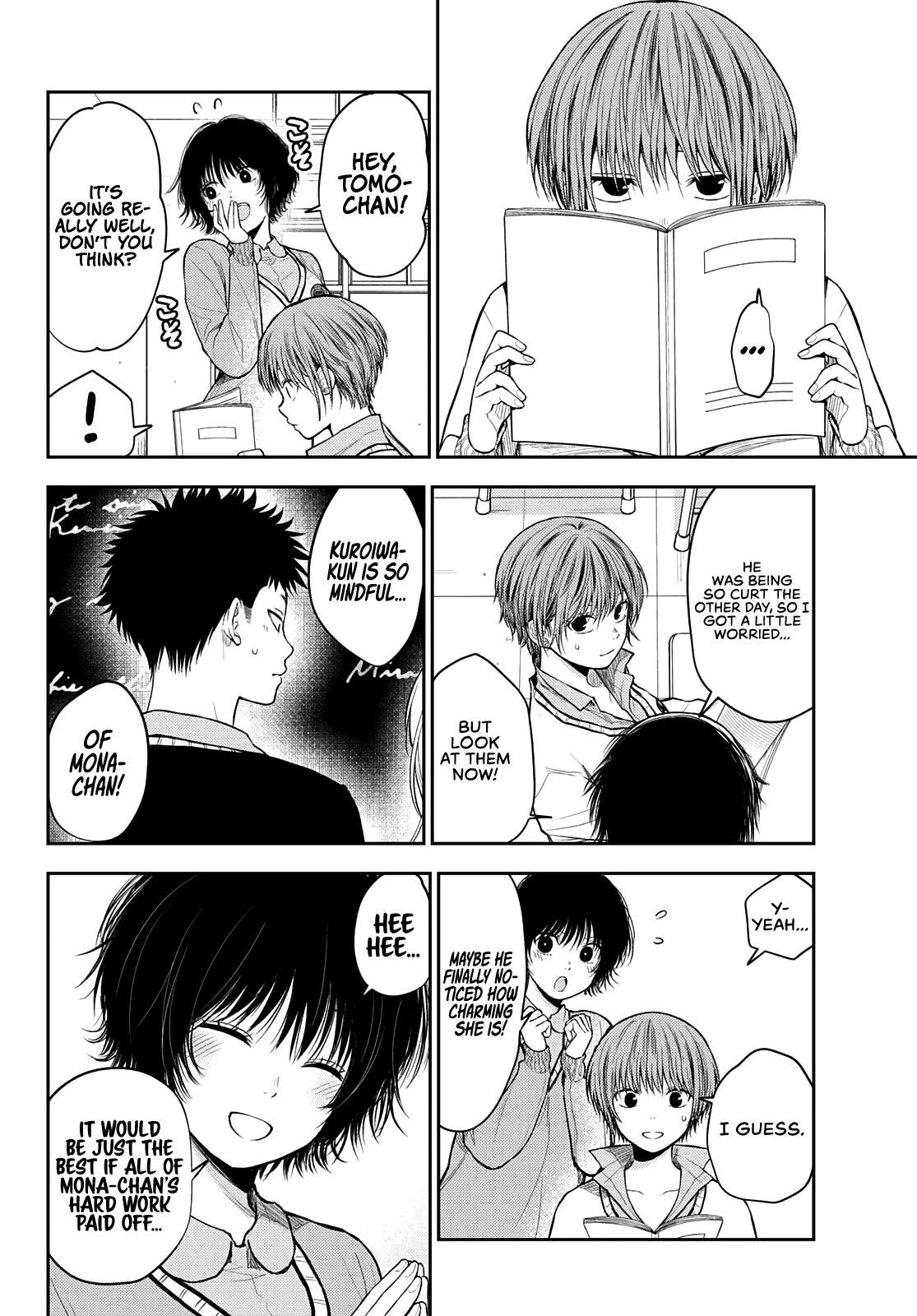 My Cuteness Isn’t Understood By Kuroiwa Medaka Chapter 70 - Page 3 in English