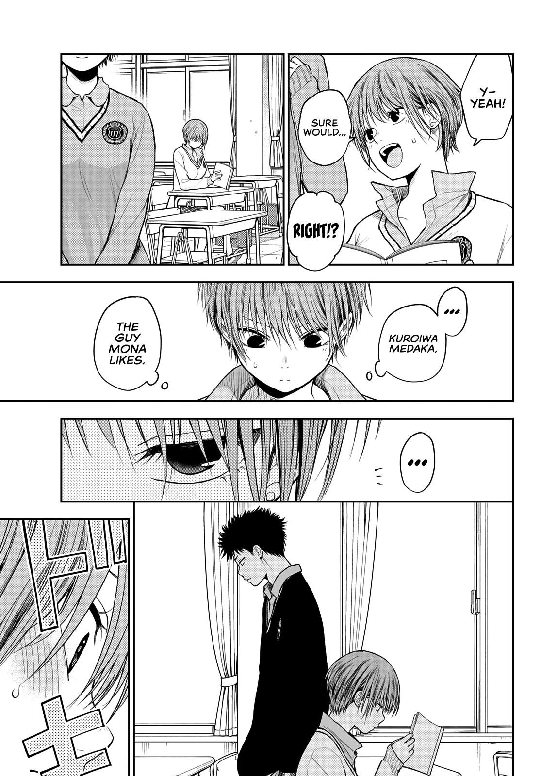 My Cuteness Isn’t Understood By Kuroiwa Medaka Chapter 70 - Page 4 in English