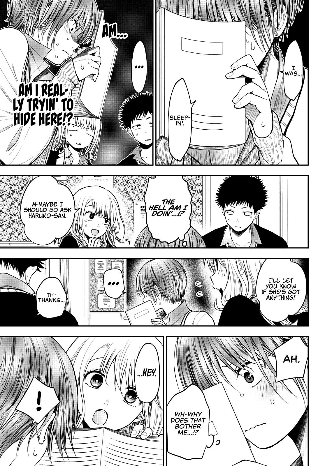 My Cuteness Isn’t Understood By Kuroiwa Medaka Chapter 70 - Page 8 in English
