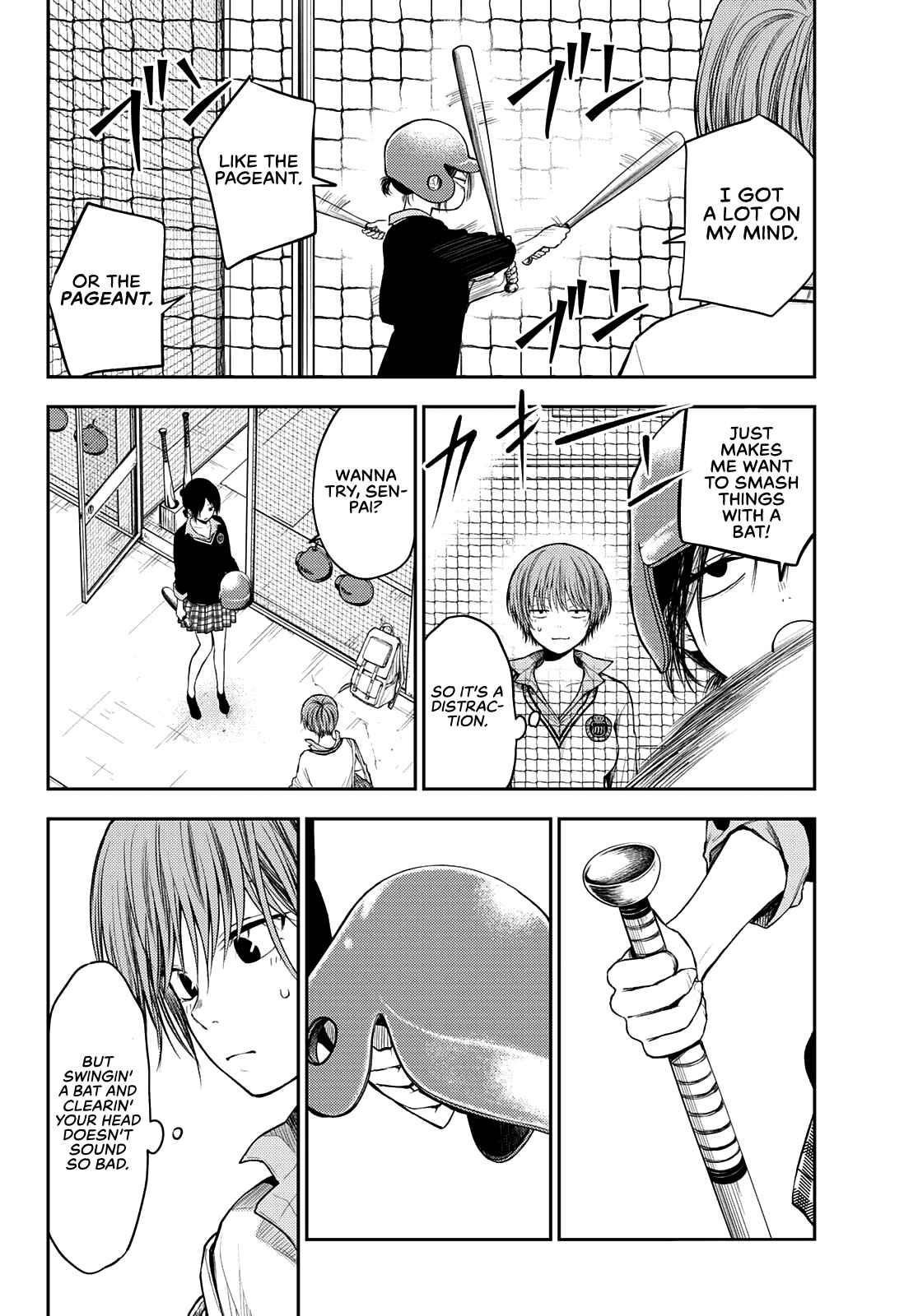 My Cuteness Isn’t Understood By Kuroiwa Medaka Chapter 71 - Page 6 in English