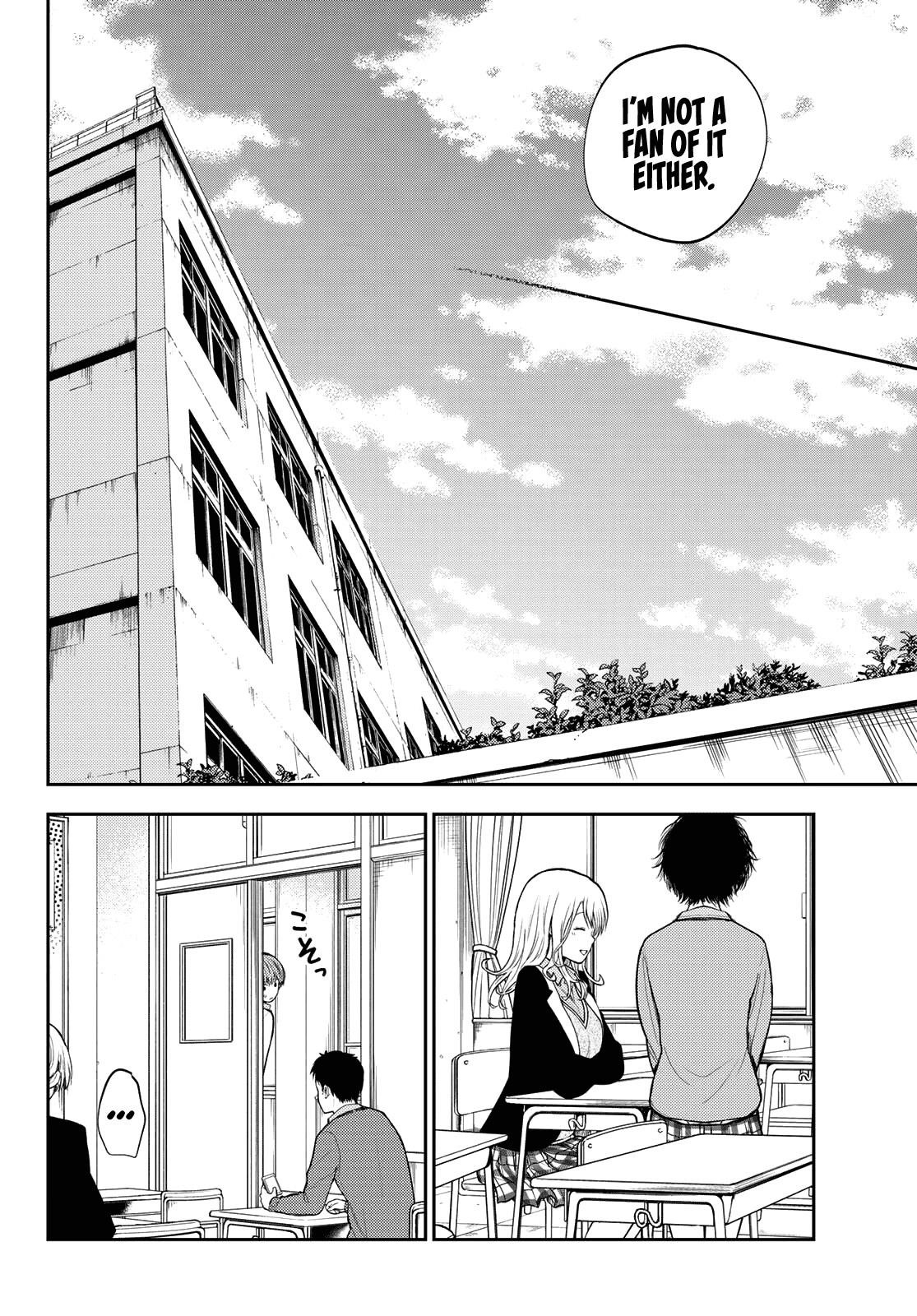 My Cuteness Isn’t Understood By Kuroiwa Medaka Chapter 72 - Page 12 in English