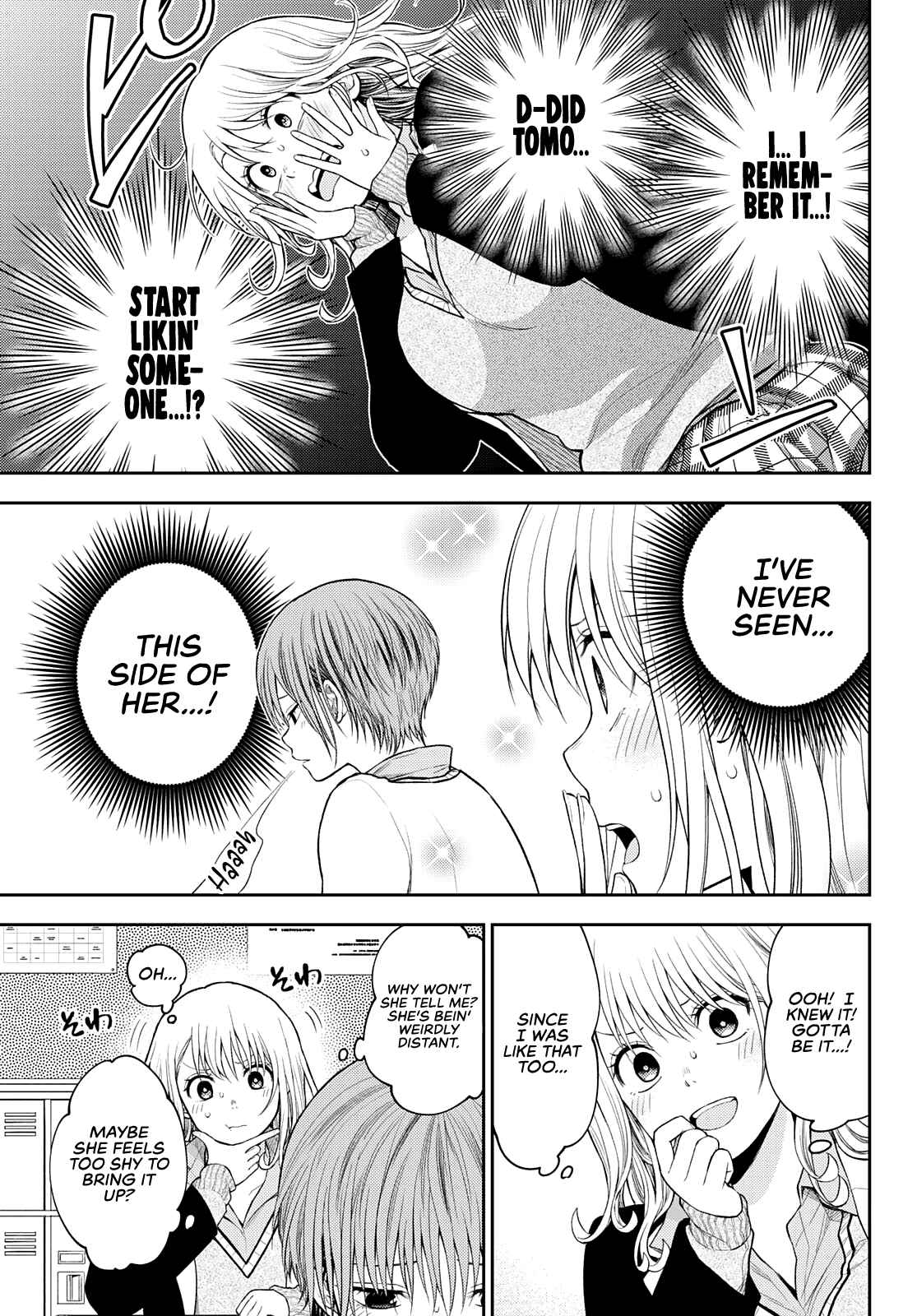 My Cuteness Isn’t Understood By Kuroiwa Medaka Chapter 73 - Page 3 in English