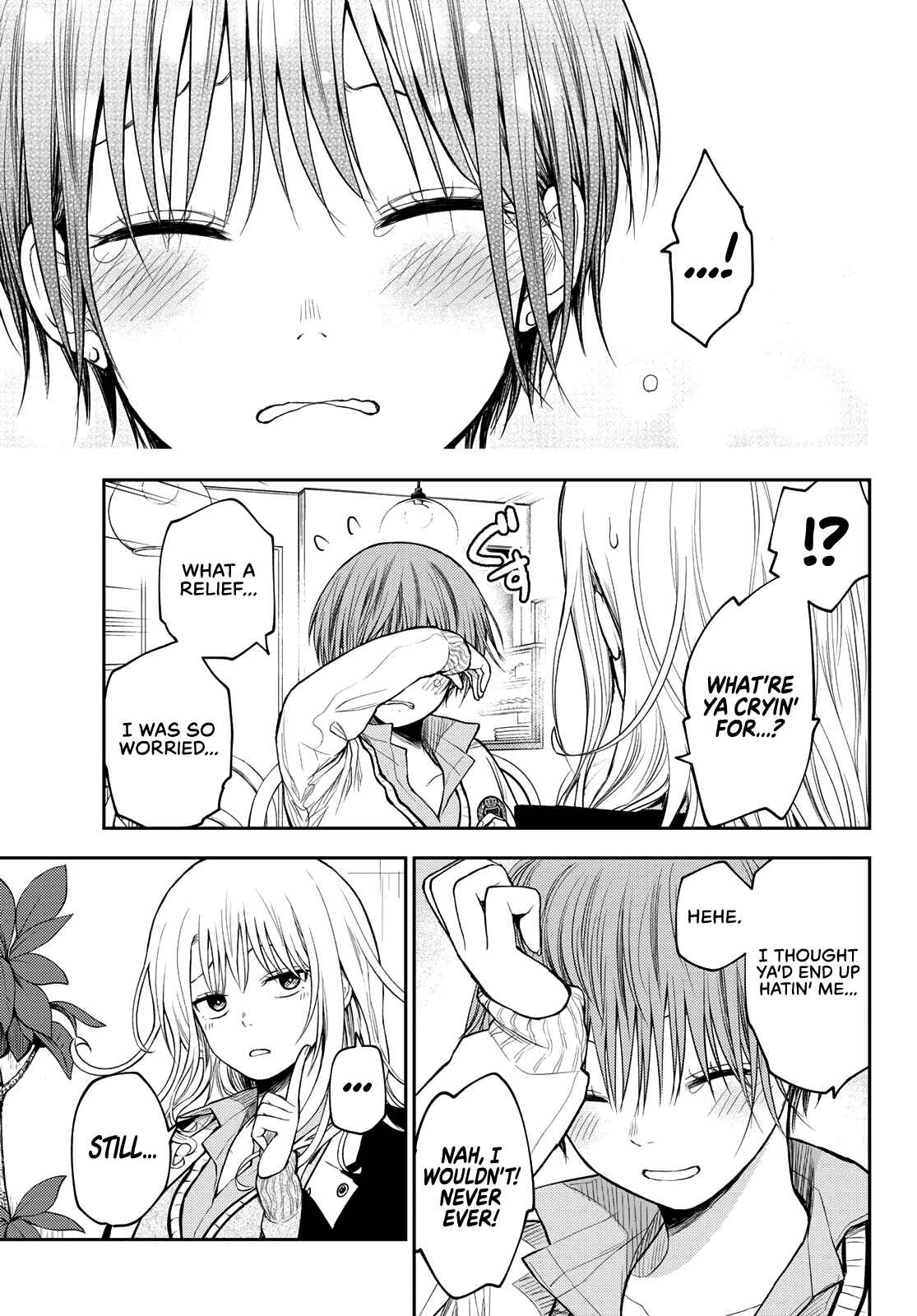 My Cuteness Isn’t Understood By Kuroiwa Medaka Chapter 74 - Page 13 in English