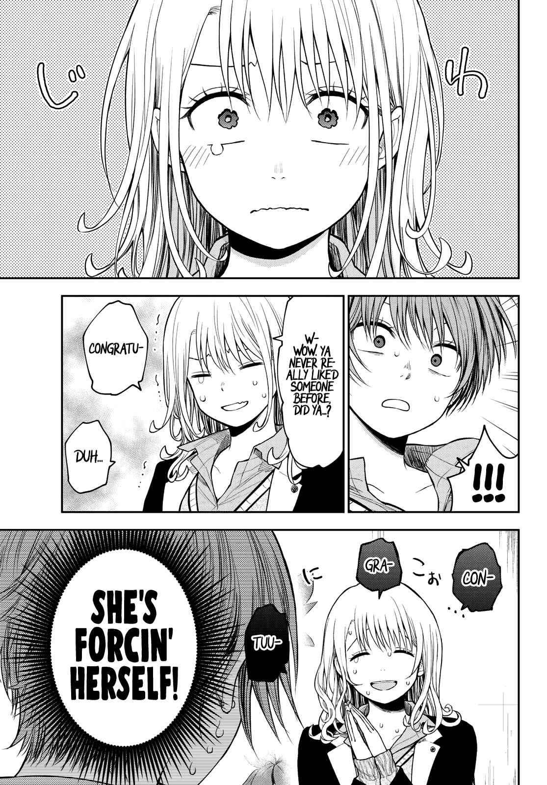 My Cuteness Isn’t Understood By Kuroiwa Medaka Chapter 74 - Page 3 in English