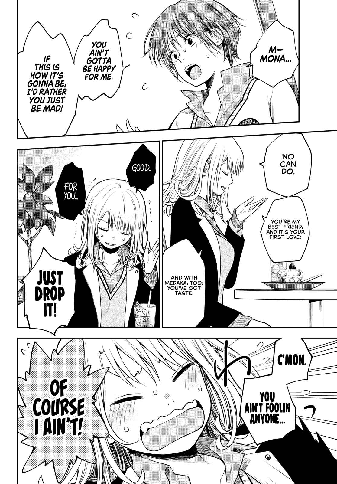 My Cuteness Isn’t Understood By Kuroiwa Medaka Chapter 74 - Page 4 in English